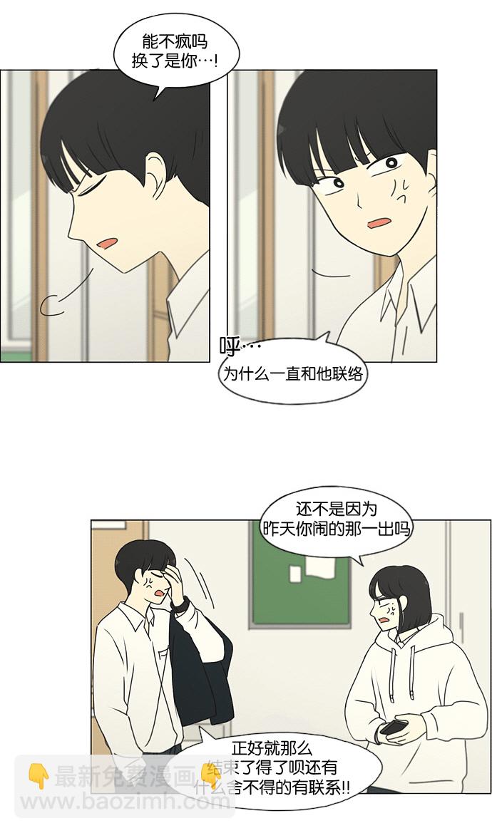[第169话] 现在需要的是什么28