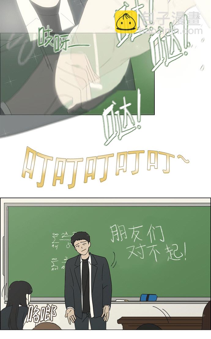 [第169话] 现在需要的是什么3