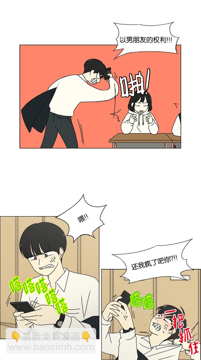 [第169话] 现在需要的是什么31
