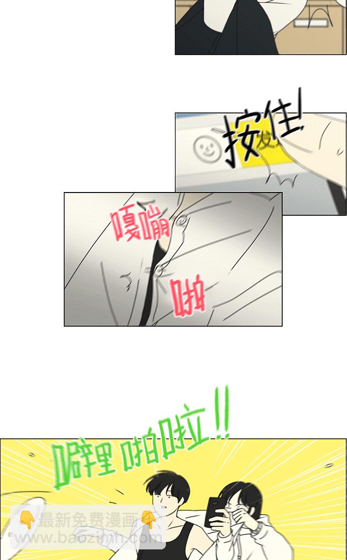 [第169话] 现在需要的是什么32