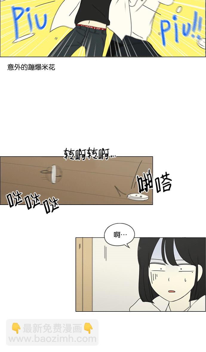 [第169话] 现在需要的是什么33