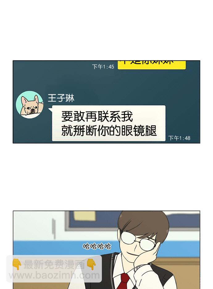 [第169话] 现在需要的是什么37
