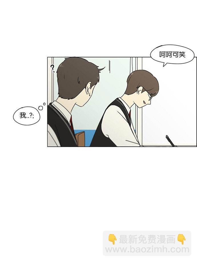 [第169话] 现在需要的是什么39