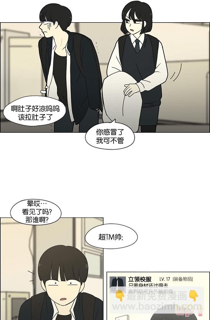 [第169话] 现在需要的是什么41