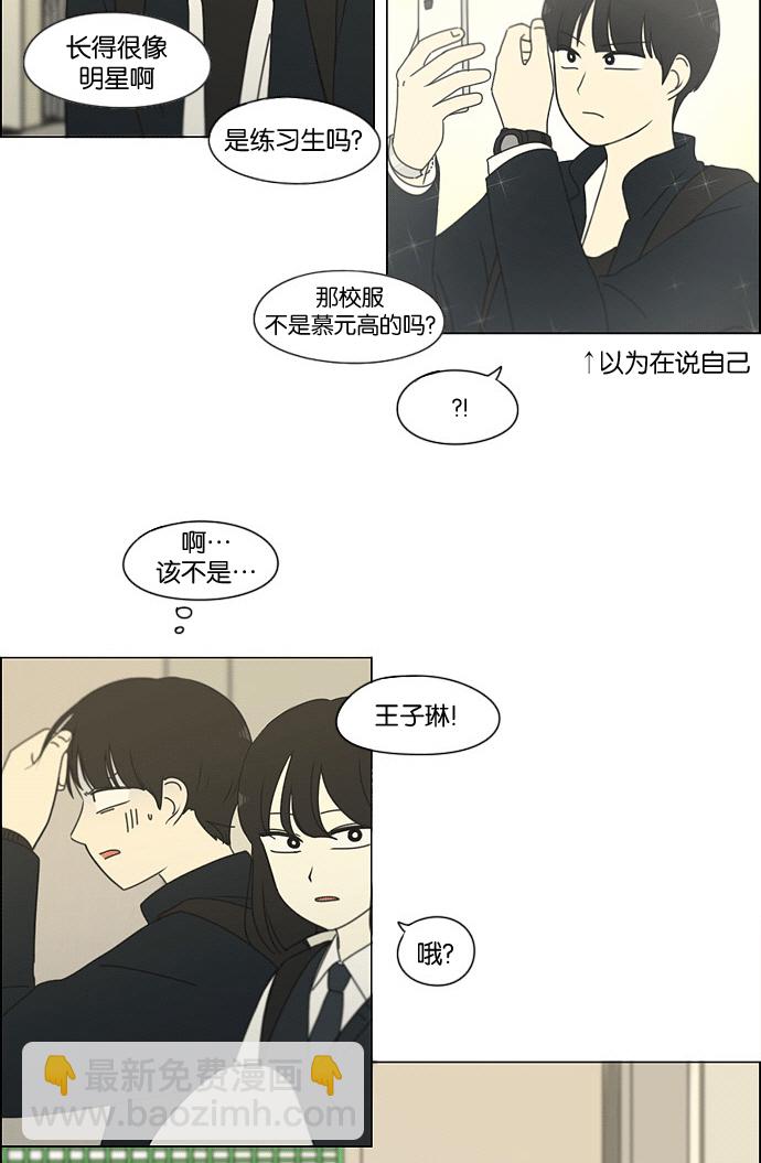 [第169话] 现在需要的是什么42