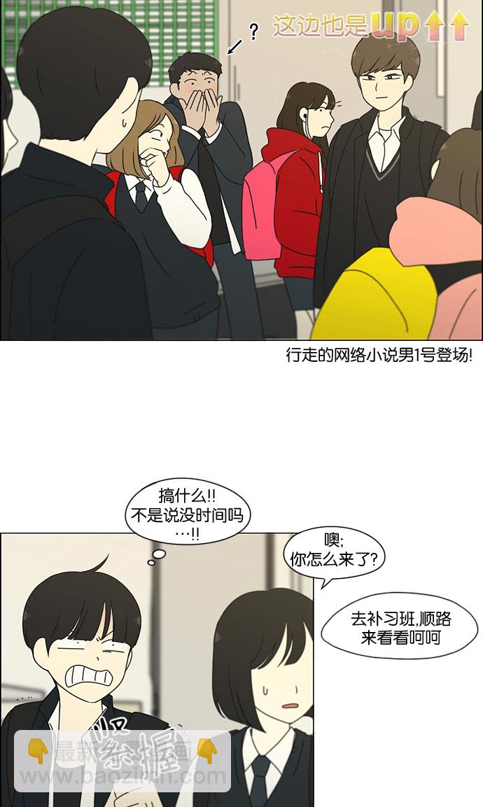 [第169话] 现在需要的是什么43