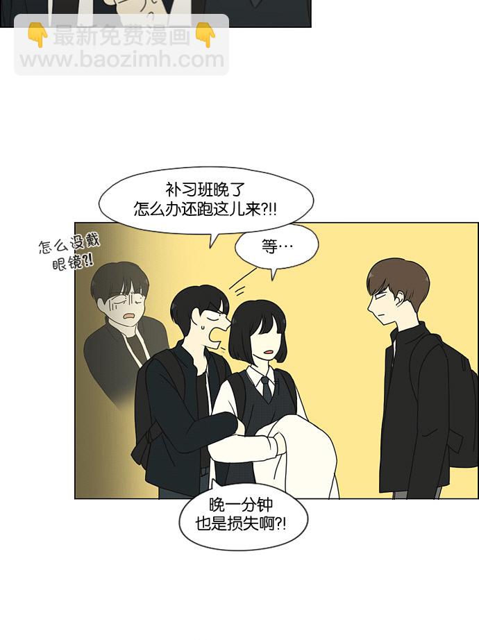 [第169话] 现在需要的是什么44