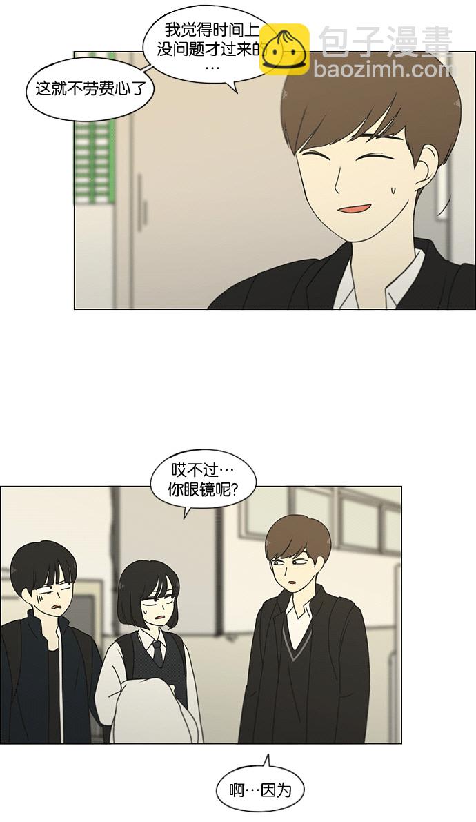 [第169话] 现在需要的是什么45