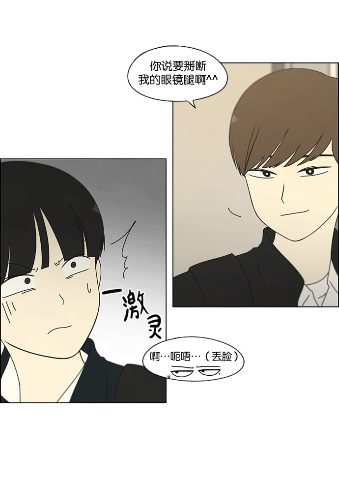 [第169话] 现在需要的是什么50