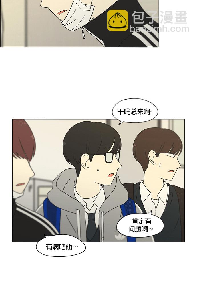 [第169话] 现在需要的是什么52