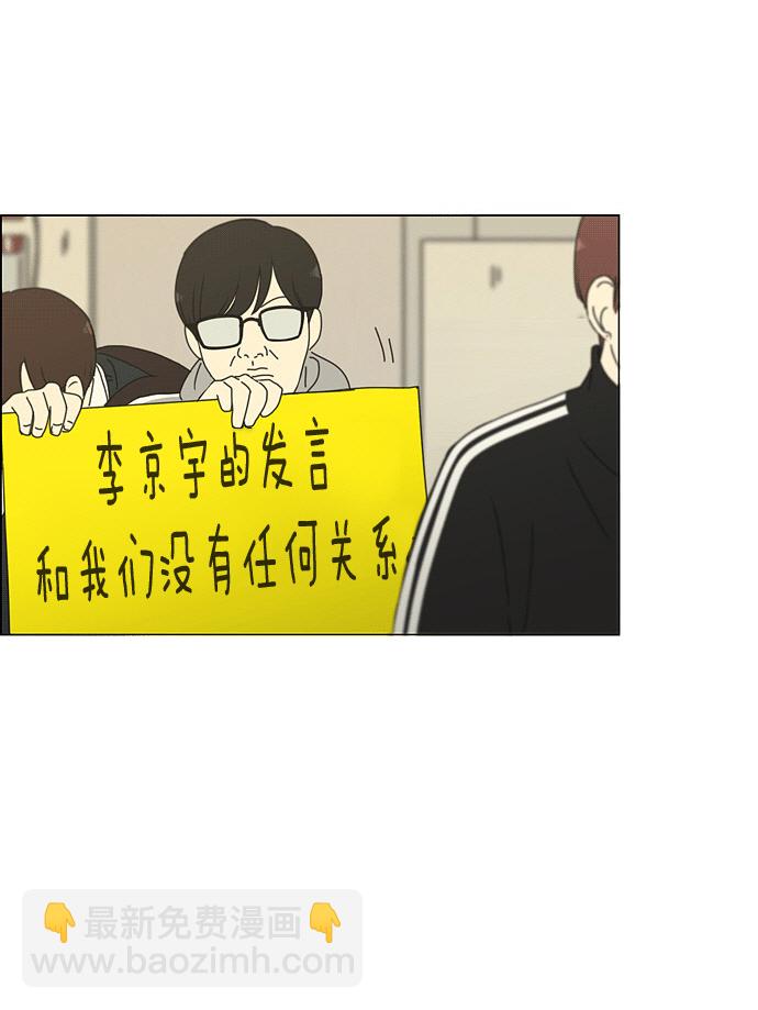 [第169话] 现在需要的是什么56