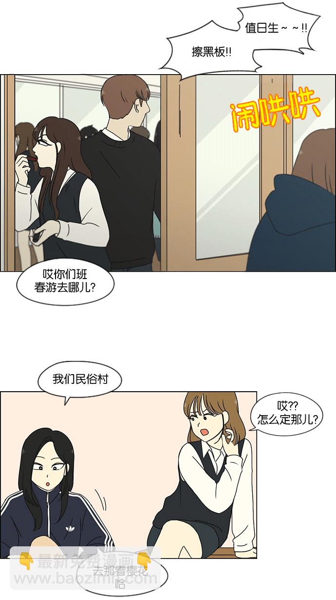 [第169话] 现在需要的是什么6