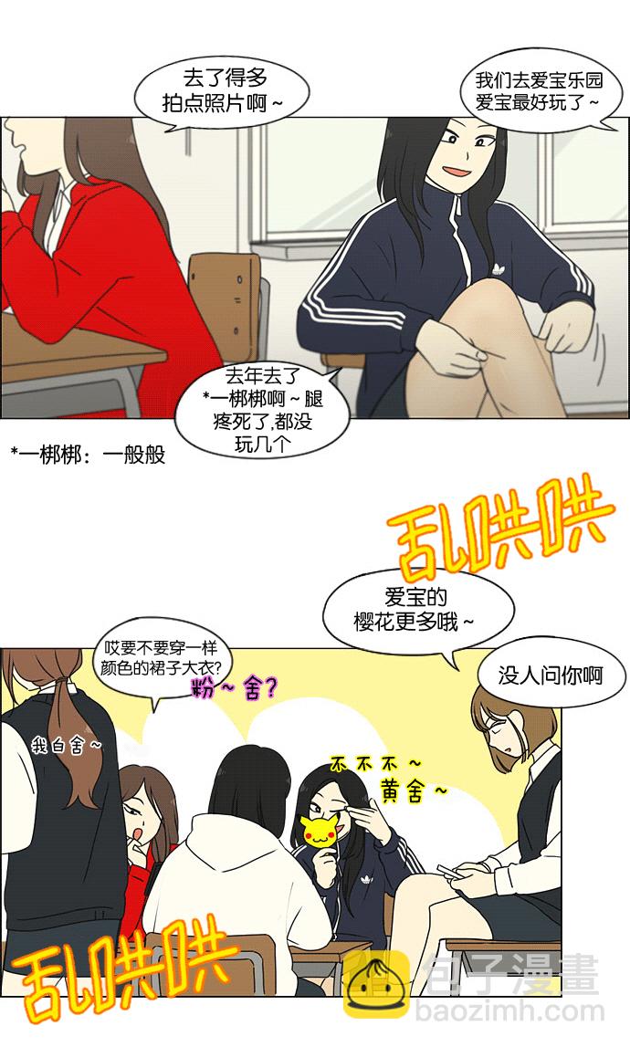 [第169话] 现在需要的是什么7