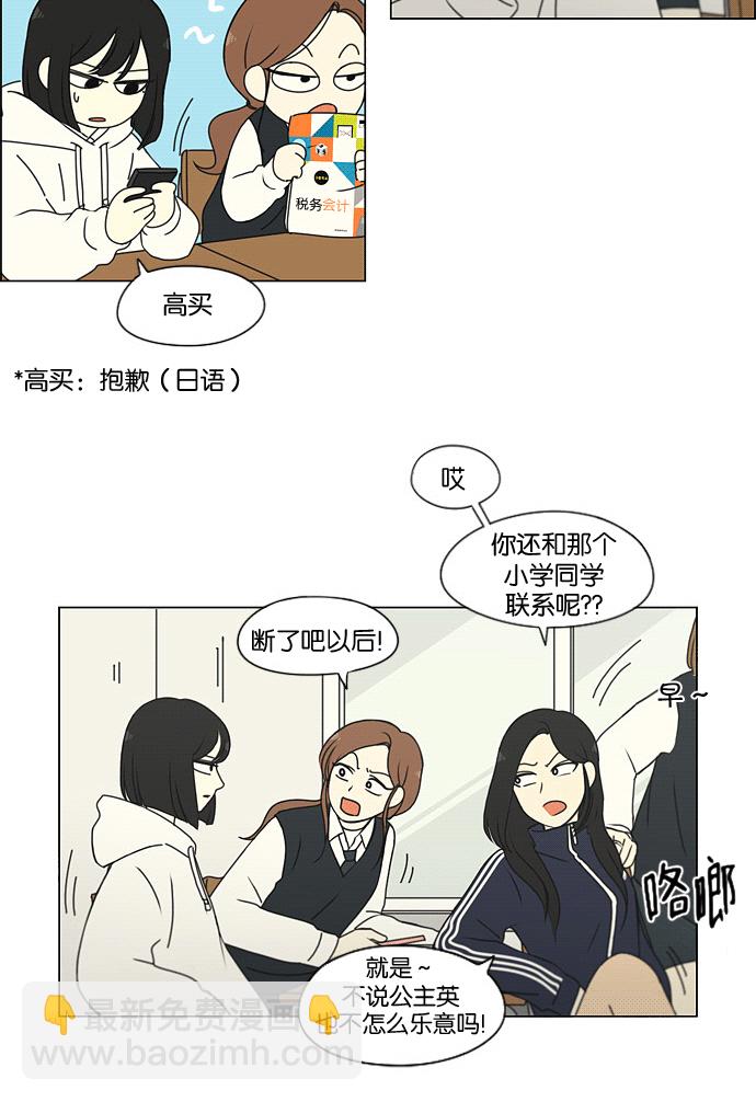 [第169话] 现在需要的是什么9