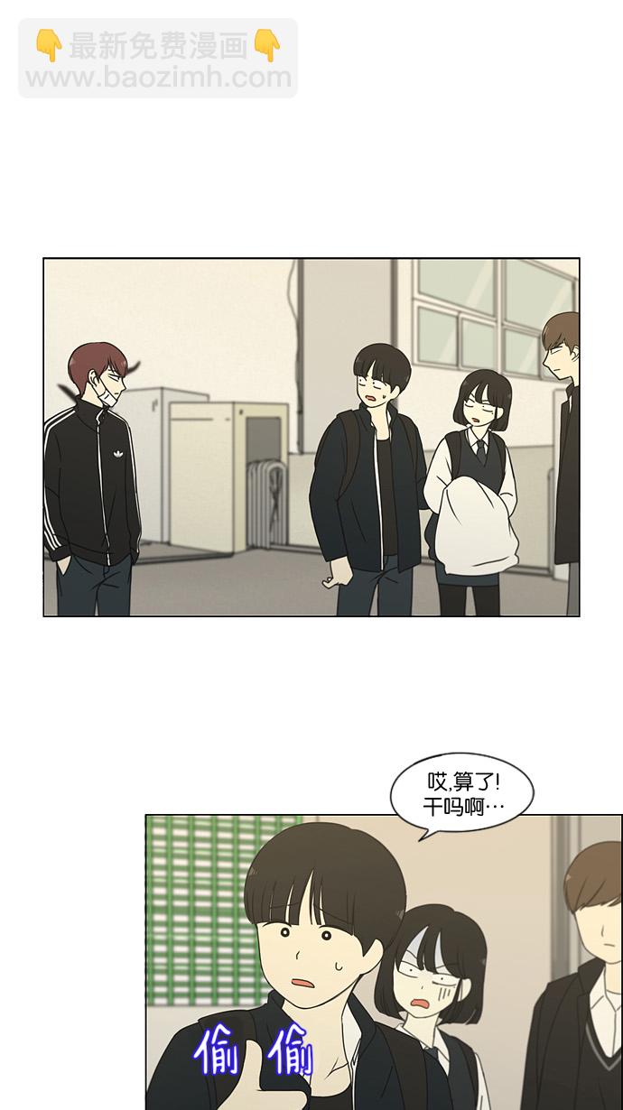 [第170话] 表里不一1