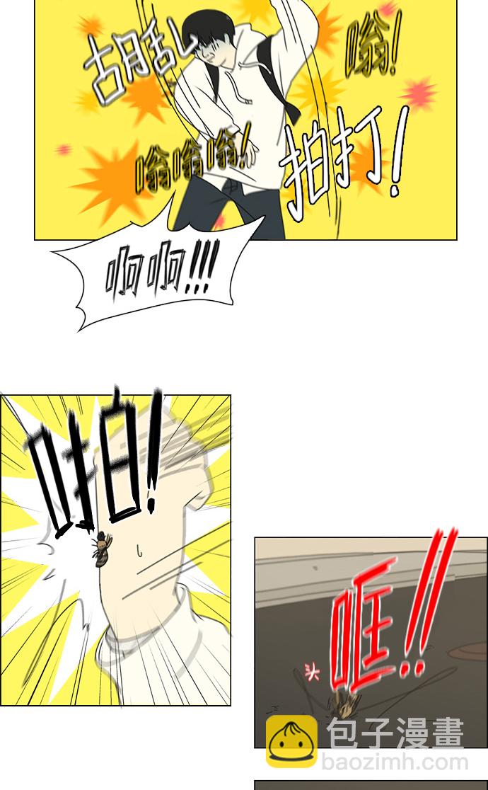 [第170话] 表里不一13