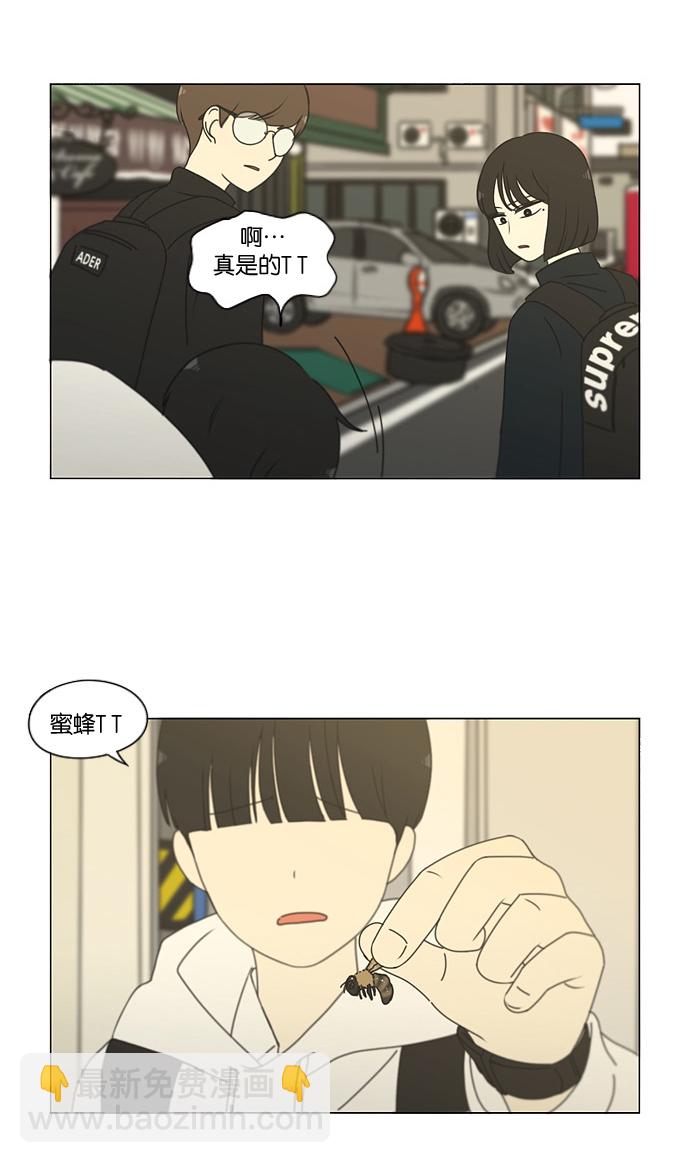 [第170话] 表里不一15