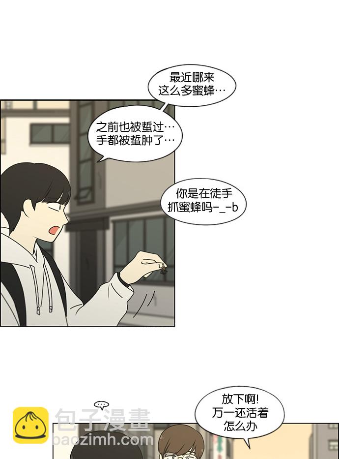 [第170话] 表里不一16