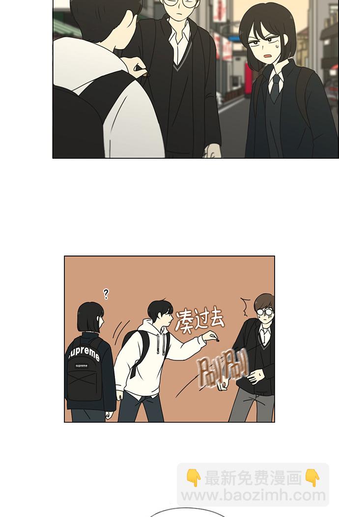 [第170话] 表里不一17