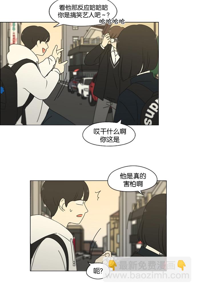 [第170话] 表里不一19