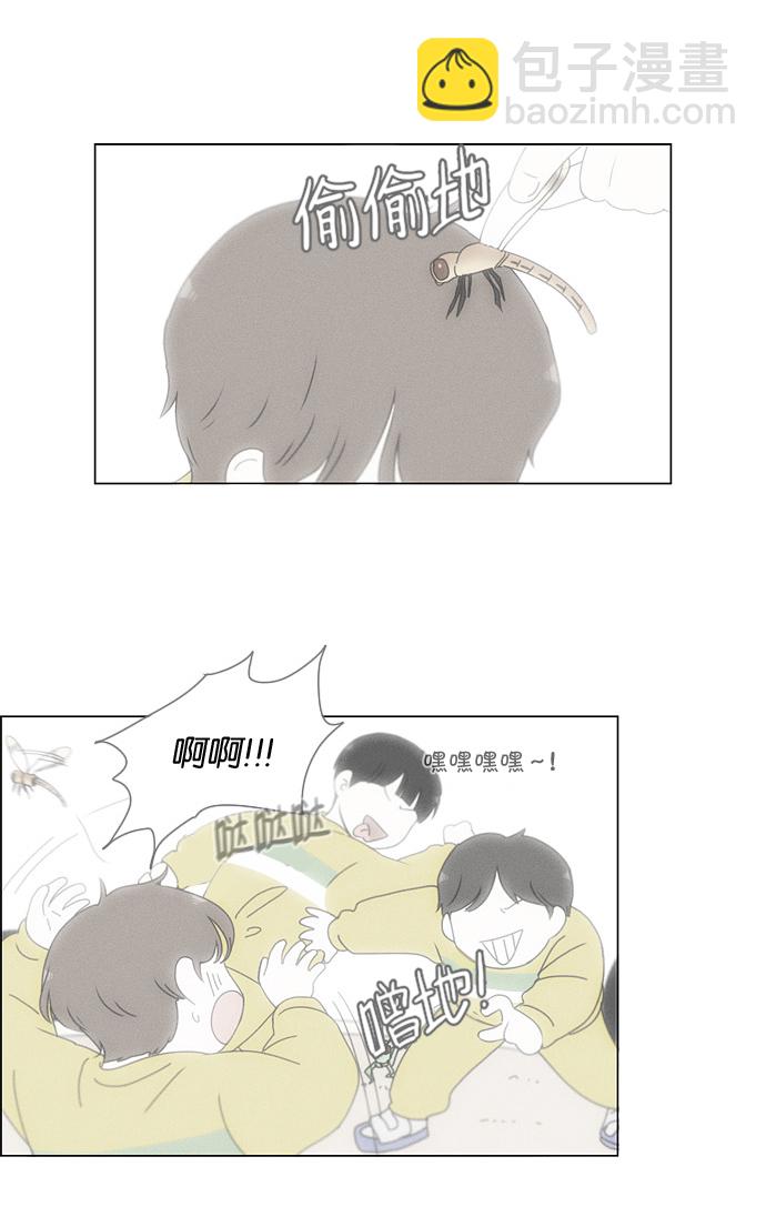[第170话] 表里不一21