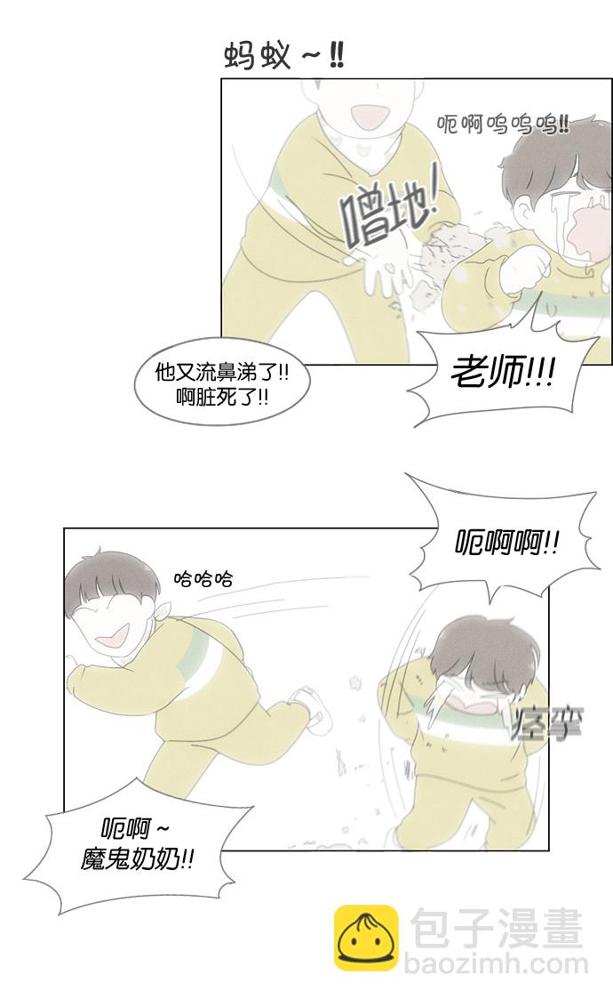 [第170话] 表里不一22