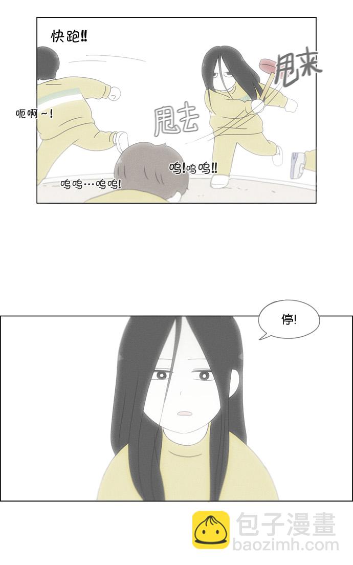 [第170话] 表里不一23