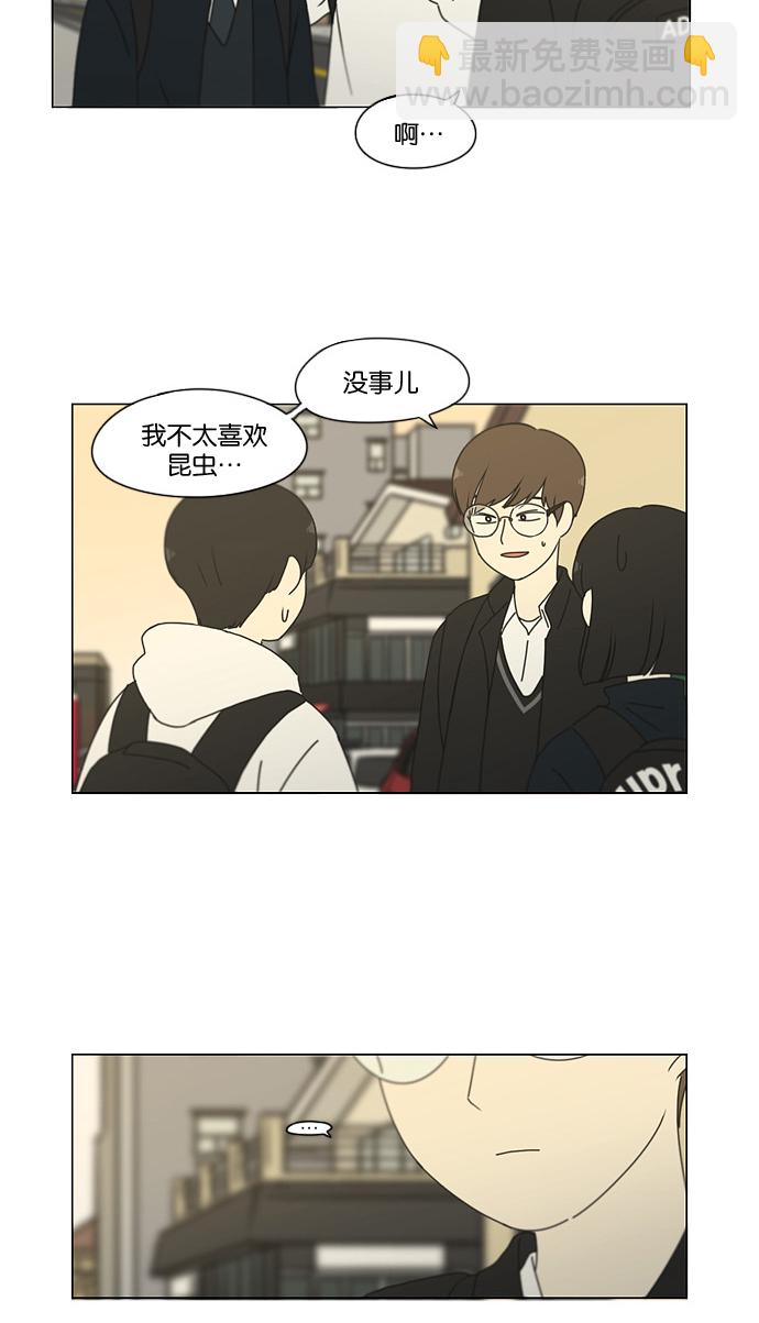 [第170话] 表里不一25