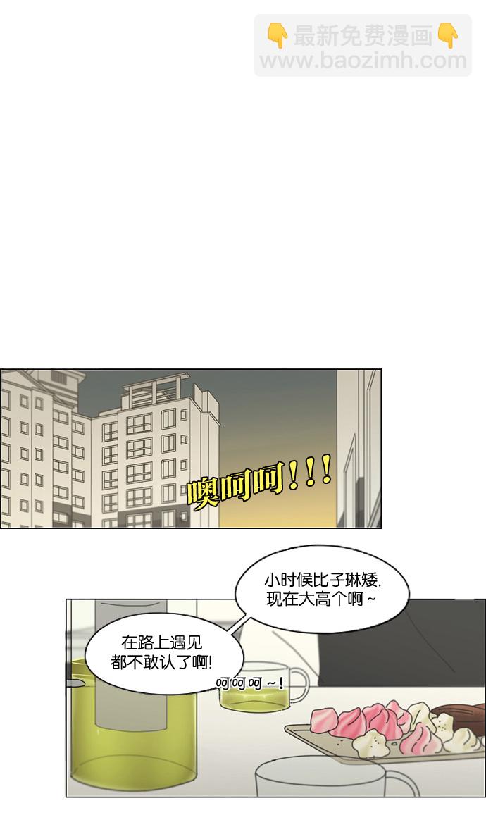 [第170话] 表里不一26