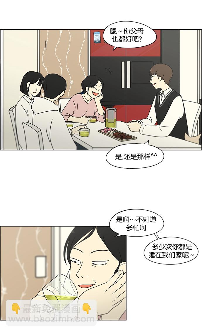 [第170话] 表里不一27