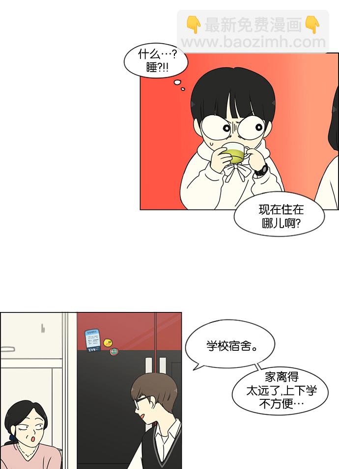 [第170话] 表里不一28