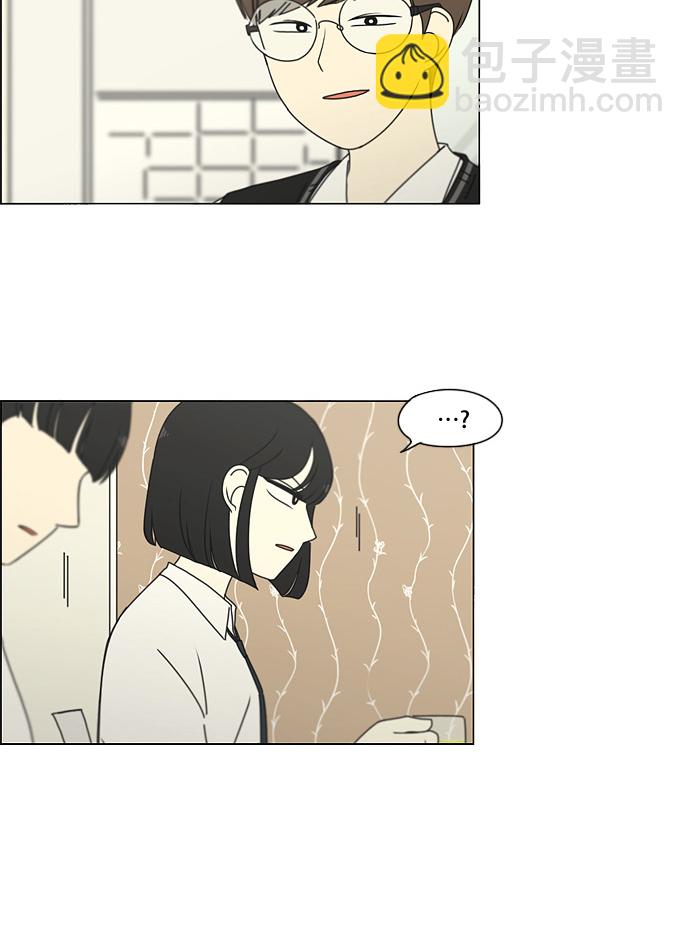 [第170话] 表里不一36