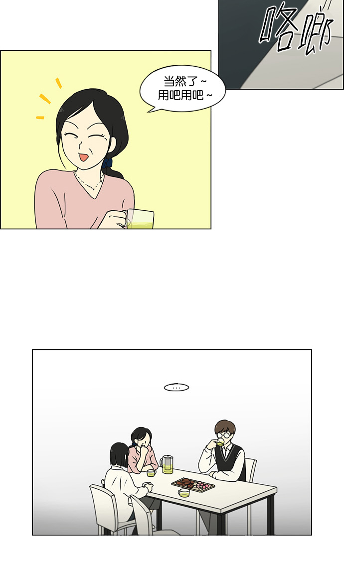 [第170话] 表里不一38
