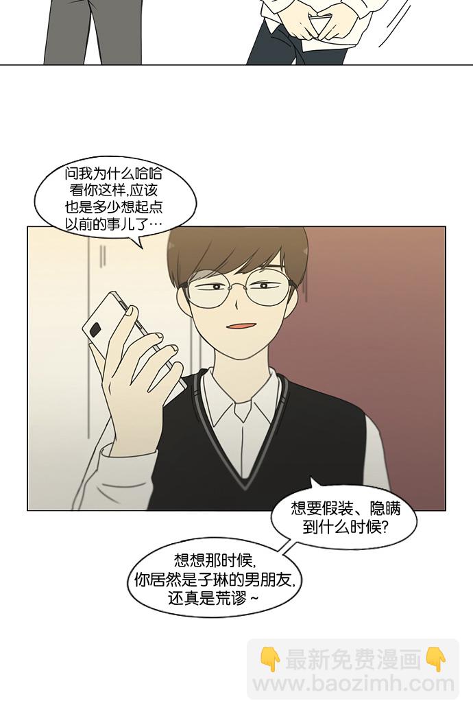 [第170话] 表里不一48