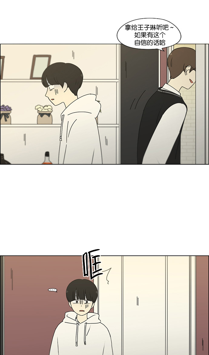 [第170话] 表里不一54