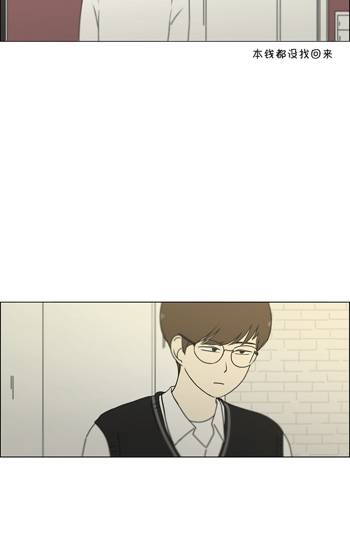 [第170话] 表里不一55