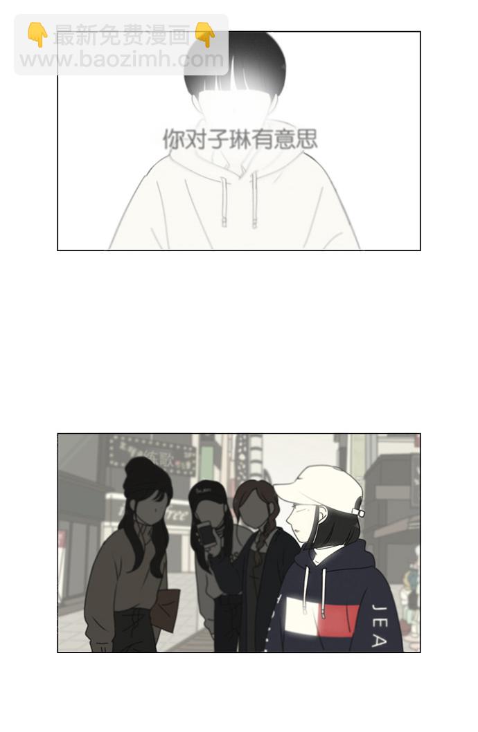 [第170话] 表里不一56