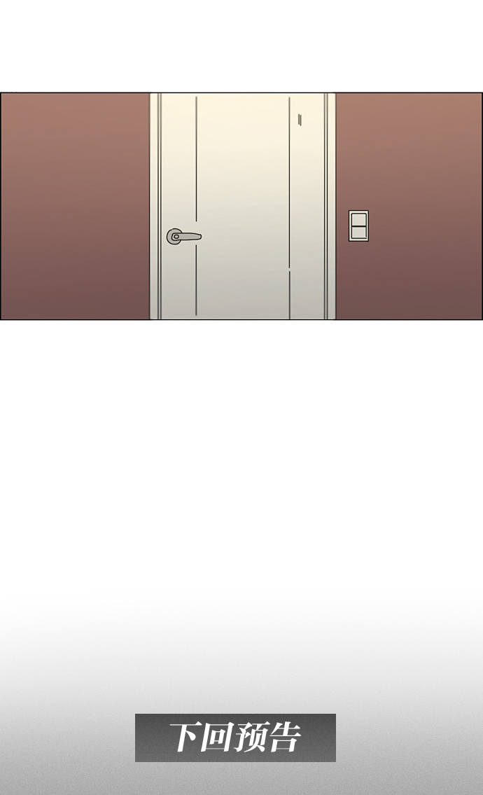 [第170话] 表里不一59