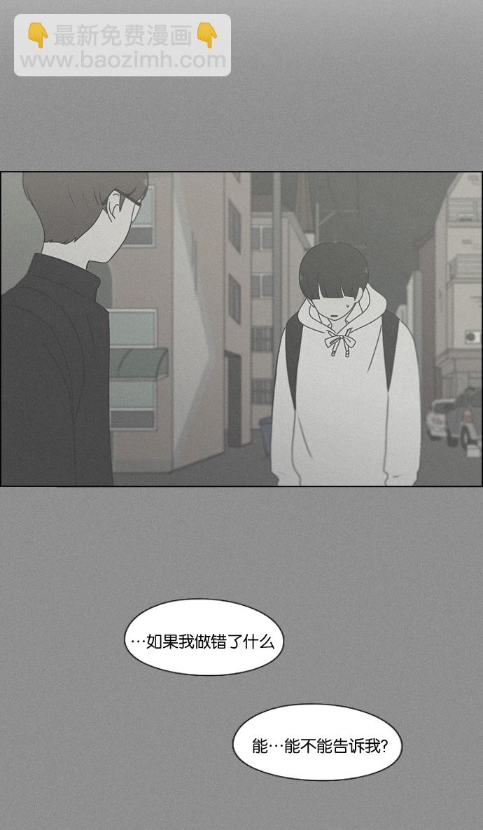 [第170话] 表里不一60