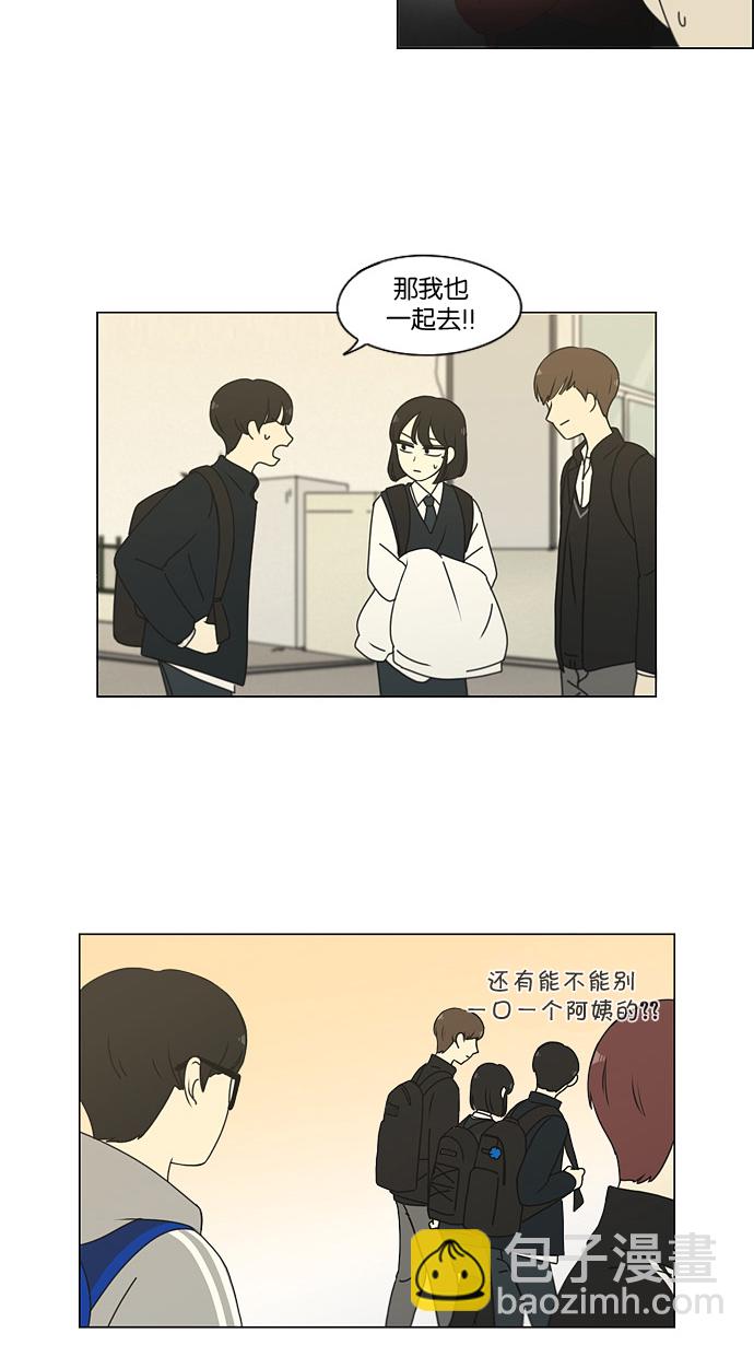 [第170话] 表里不一8
