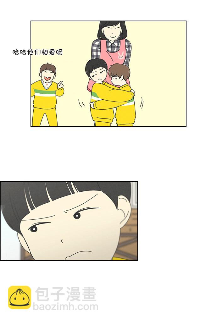 [第174话] Sunflower（1）18