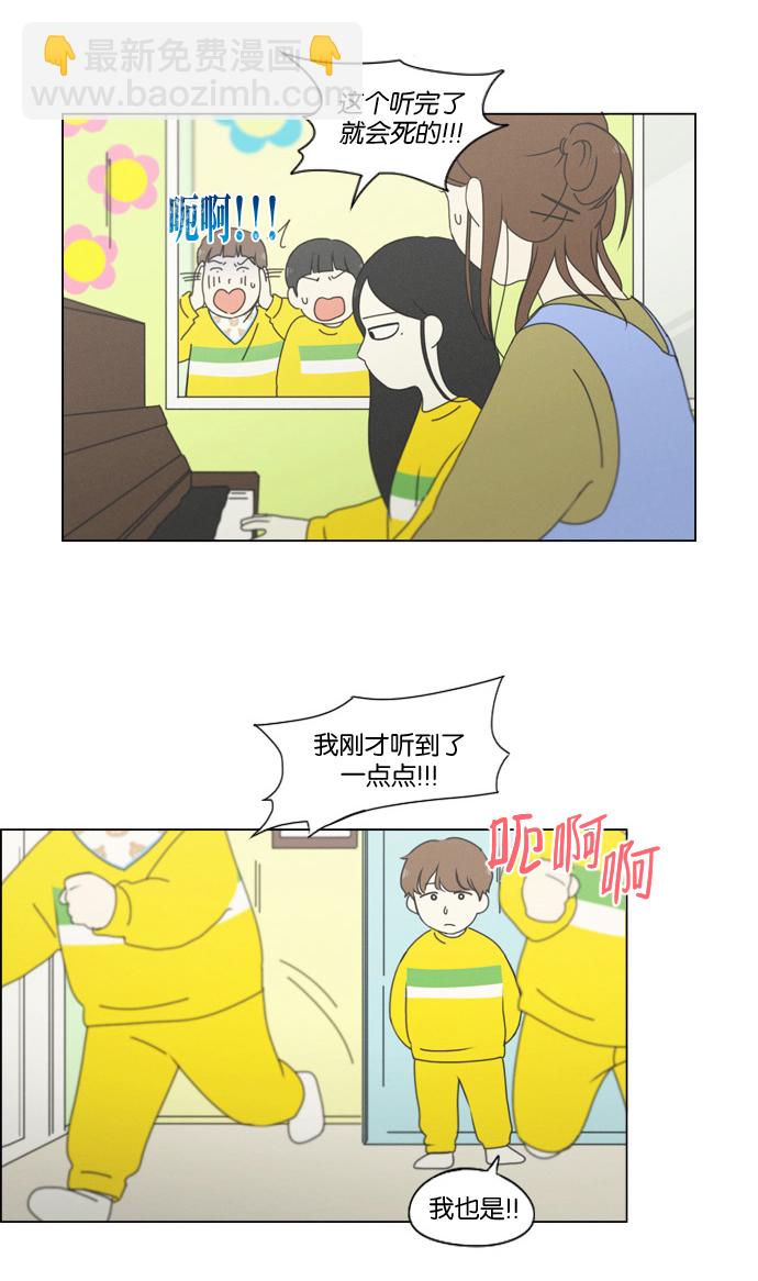 [第174话] Sunflower（1）21