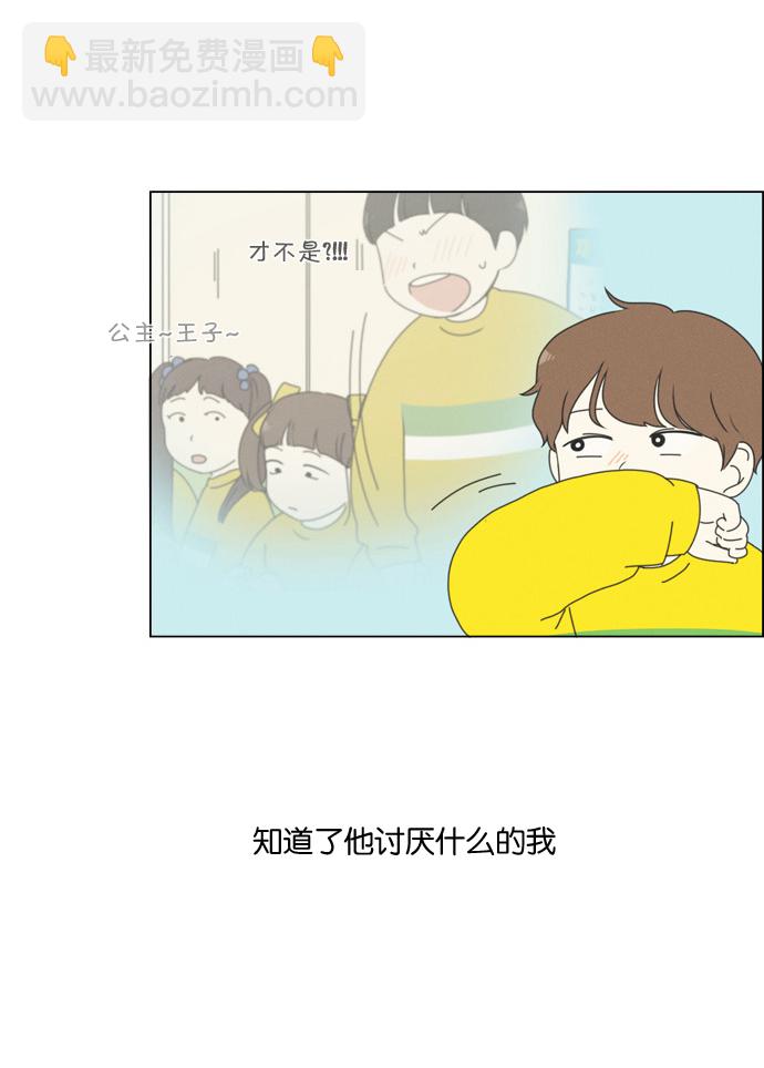 [第174话] Sunflower（1）22