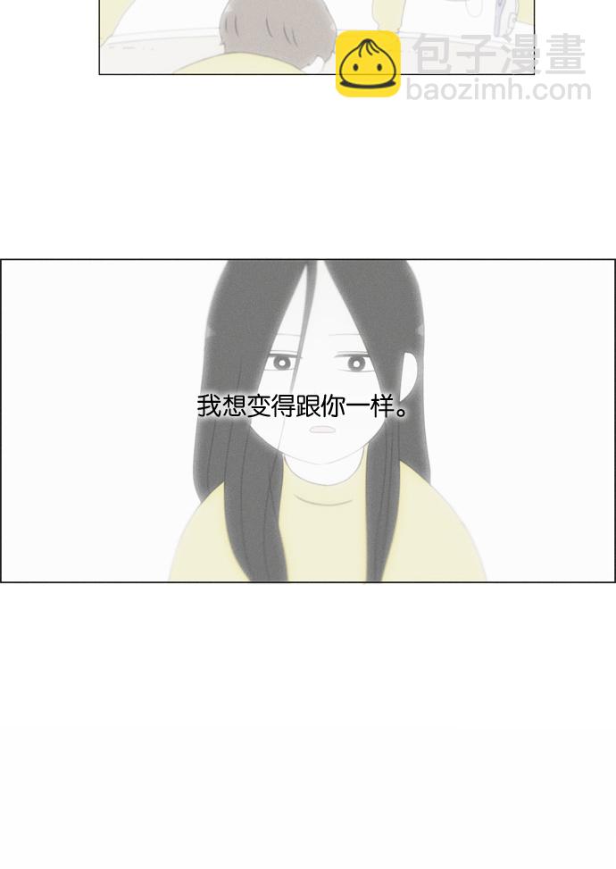 [第174话] Sunflower（1）36
