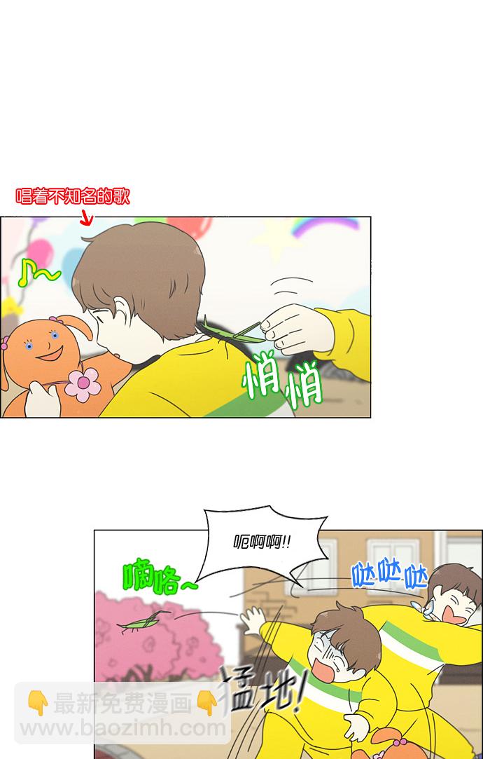 [第174话] Sunflower（1）42