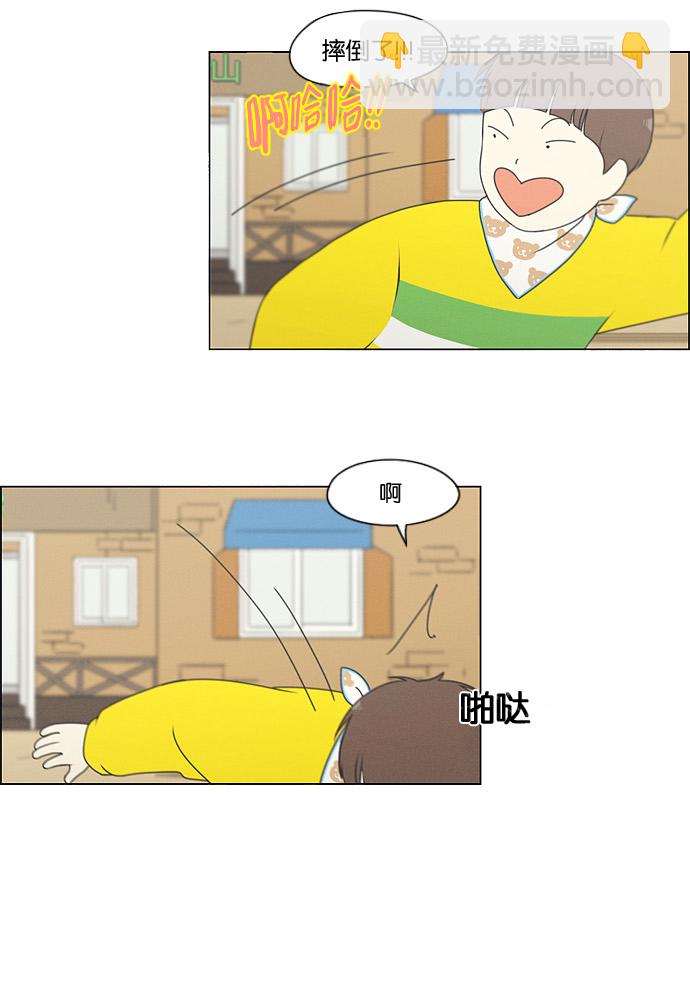 [第174话] Sunflower（1）44