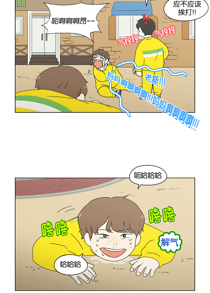 [第174话] Sunflower（1）51
