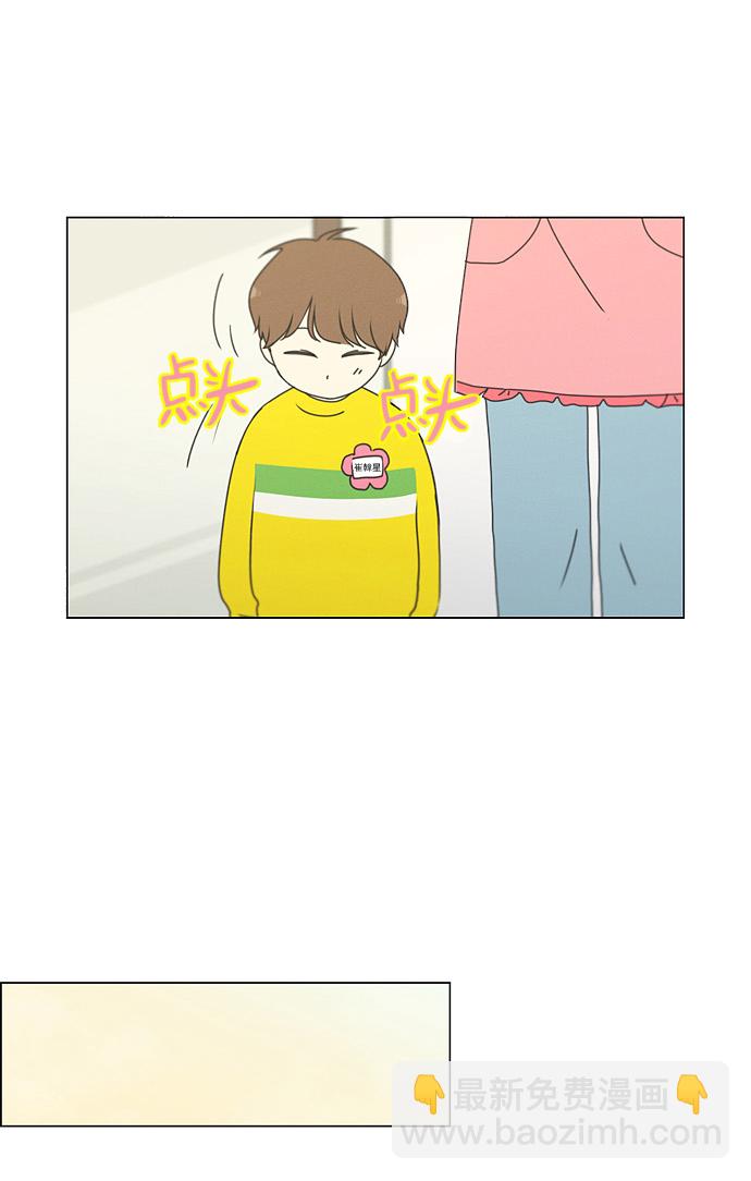 [第174话] Sunflower（1）57