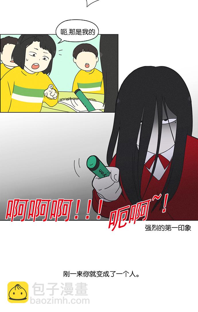 [第174话] Sunflower（1）6