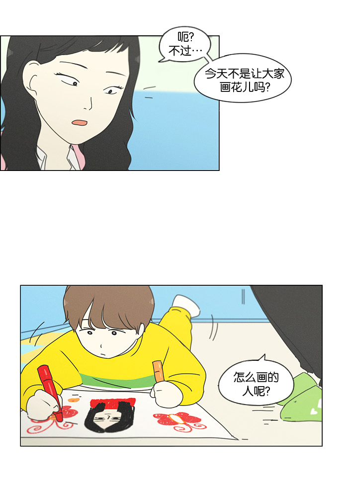 [第174话] Sunflower（1）60